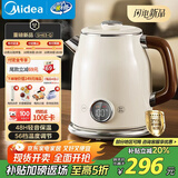 美的（Midea）艺术家电热水壶  烧水壶自动断电保温一体  1.6L大容量电热水壶 316L不锈钢恒温壶 精准控温 63-Q