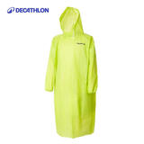 迪卡侬（DECATHLON）雨衣雨披成人梅雨必备徒步便携可折叠非一次性OVF绿色S-2195105