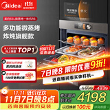 美的（Midea）嵌入式微蒸烤炸炖5合1蒸烤箱一体机 55L 彩屏操控蒸箱烤箱R5 APP掌控搪瓷内胆BG5050W