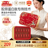 同仁堂阿胶糕阿胶礼盒低糖520g营养补品气血女送老婆长辈生日礼物高端