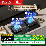 KKTV康佳互联网品牌燃气灶煤气灶双灶具大火力嵌入式聚能猛火节能天然气灶液化气炉灶台式 (天然气)双边九腔+智能定时+5.2kw 大火力