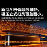 锐舞【26年升级|AI智能别墅】踢脚线取暖器电暖器石墨烯取暖器大面积30平方全屋速热全屋升温2026新款 【Ultra尊享款】人感语音智控丨2026升级版 蝉联热销：第一名【26年升级顶配】