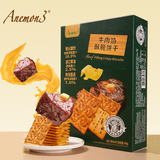 ANEMON 3牛肉馅酥脆夹心饼干308g*盒 牛肉松小吃追剧休闲零食山姆同类款