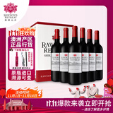 洛神山庄（Rawsons Retreat）澳洲奔富 设拉子赤霞珠干红葡萄酒整箱装 行货木塞 婚宴 热门商品