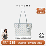 纽芝兰（NUCELLE）沈月同款飞马托特包2025新款单肩手提大容量上班通勤女包生日礼物