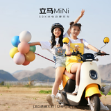 立马电动摩托车【CCTV大国品牌】MINI 50公里长续航1200W电机60V20Ah铅酸家用校园电动车 品红绿