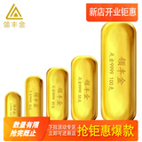 领丰金（LING FENG GOLD）足金9999黄金投资金条周年庆投资理财金条刻字定制节日送人礼物 20g