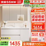 浪鲸浴室柜洗手盆柜组合陶瓷一体盆奶油风卫生间洗脸盆柜组合洗漱台 珍珠白|美妆镜柜100cm