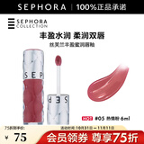 丝芙兰（SEPHORA）口红唇釉丰盈蜜润唇釉镜面唇釉唇彩唇蜜 6ml,热情粉#05