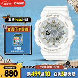 卡西欧（CASIO）手表女BABY-G潮流夜跑运动学生手表送女友礼物BA-110XGA-7A1