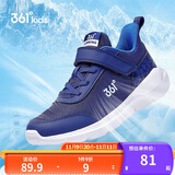 361° 男童跑鞋 中大童儿童运动鞋透气舒适春秋季跑鞋  墨蓝 36