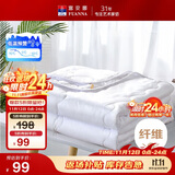 富安娜被子夏凉被夏季空调被可机洗抑菌夏被双人薄被芯3斤230x229cm