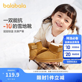 巴拉巴拉童鞋儿童雪地靴男童女童棉靴2024新冬季防水加厚靴子208424141237