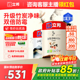 立邦乳胶漆京雅居金装净味5合1内墙漆油漆墙面漆套装15L/约21KG可调色