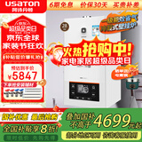 阿诗丹顿（USATON）燃气壁挂炉天然气热水器  家用地暖锅炉 采暖炉恒温洗浴两用 28KW 冷凝式一级能效16升【200㎡内】 智控 天然气（12T）