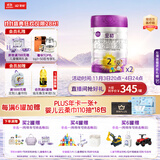 a2至初2段较大婴幼儿配方奶粉6-12月850g*2罐乳铁蛋白二段奶粉 礼盒