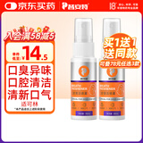普安特宠物猫咪狗狗口腔清洁喷雾去口臭洁齿清新口气溶牙菌斑牙黄适可林