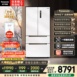 松下（Panasonic）大海豹PLUS 573L法式多门冰箱超薄零嵌入式家用电冰箱双系统一级能效NR-JW57TMB-W【国家补贴20%】