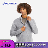 迪卡侬（DECATHLON）保暖户外抓绒衣外套男女运动宽松秋摇粒绒外套冲锋衣内胆 男款-半拉链-浅灰色 L