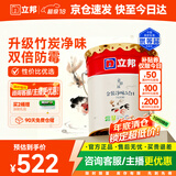 立邦乳胶漆京雅居金装净味5合1内墙油漆墙面漆防霉无添加18L约25kg