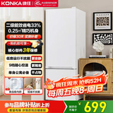 康佳双开门小户型客厅家用租房宿舍公寓小型两门二门二级能效节能低音冷藏冷冻小冰箱国家补贴AR-189G2