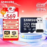 三星（SAMSUNG）512GB TF(MicroSD)内存卡读卡器套装 超高速PRO深蓝卡 U3A2V30 运动相机 读速200MB/s写速130MB/s