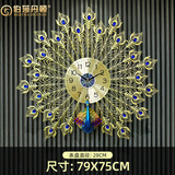 伯莎丹顿 欧式现代简约挂钟客厅轻奢钟表艺术时钟创意挂表时尚大气背景墙 富贵吉祥孔雀 【79*75CM】