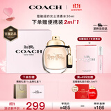 蔻驰（COACH）纽约女士浓香水30ml礼盒 节日生日礼物送女友闺蜜老婆香氛