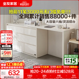 全友家居斗柜原木奶油风多用抽屉式储物置物柜家用客厅收纳柜 【象牙白】六斗柜+搭台 灵活百搭+大容量储物