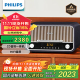 飞利浦（PHILIPS）TAM6208B/93蓝牙音箱CD播放机高保真功放音响发烧复古收音机CD音响一体机 星耀黑