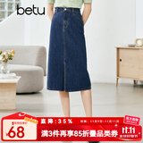 betu百图女装半身裙开叉A字裙高腰牛仔半身裙女2207T46 深蓝 S