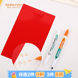 国誉(KOKUYO)进口暗记笔套装双色荧光笔双头学生考试复习重点标记笔(绿/橘+遮板+消除笔)1套 PM-M120-S