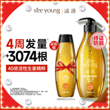 滋源生姜防脱育发固发洗发水男女士防掉发洗发露油性400ml