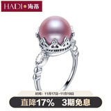 海蒂 10-10.5mm淡水珍珠戒指女可调节戒圈S925银生日礼物附证书