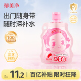 郁美净儿童口袋霜清香型50g宝宝冬季面霜保湿滋润补水全家适用面霜