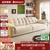 全友家居现代简约云浪沙发客厅可拆洗布艺沙发小户型2025新款直排沙发 【常规款 | 10防猫爪绒】奶酪白 | 3m 母婴可接触面料+全拆洗+白鹅毛+加大坐深