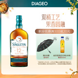 苏格登【佘诗曼新闻女王2同款】12年 苏格兰单一麦芽威士忌 洋酒 500ml