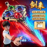 诺巴曼2025新款御剑飞行器遥控飞机无人手势飞剑儿童玩具男孩生日礼物