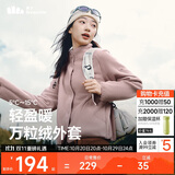 蕉下（beneunder）外套女万粒绒秋季保暖贴肤柔软户外PM122烟熏褐粉M