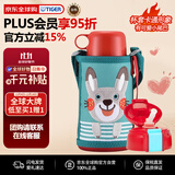虎牌（TIGER）保温杯儿童水杯吸管款MBR-T06G-AR小兔子600ML双十一送礼