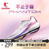 乔丹幻影运动鞋男鞋稳定支撑减震慢跑步鞋子男