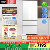 松下（Panasonic）【国家补贴20%】白月光2.0冰箱法式多门515升家用超薄零嵌入式无霜自动制冰一级能效NR-ED52APB-W