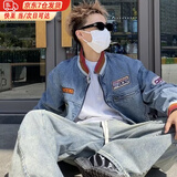 棉之雪牛仔外套男美式潮牌复古撞色拼接立领夹克嘻哈外套男帅气衣服 蓝色牛仔外套 L 【165CM-175CM】