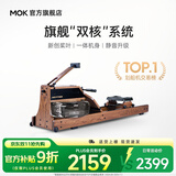 MOKFITNESS(摩刻)—M30划船机水磁双阻家用智能折叠水阻划船机健身器材 M30标准版