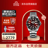 东方双狮手表男原装进口全自动机械表水鬼200米防水夜光潜水表AA0003R