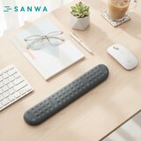 山业（SANWA） 人体工学鼠标垫腕托 键盘腕垫 肘托 记忆海绵 凹凸透气布面 防滑底 易清洁 GTOK5 长款 灰色434mm