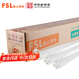 佛山照明(FSL)T8LED灯管日光灯管长条节能灯光管双端1.2米18W白光（6500K）25只/箱