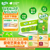 伊利优酸乳原味200ml*12盒/箱 牛奶饮品 多邻国限定包装