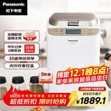 松下（Panasonic）家用全自动变频自动投放35道菜单多功能和面500g容量SD-WTP1001