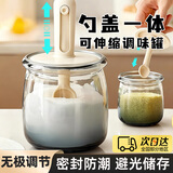 贝柚调味罐盒盐罐厨房调料瓶陶瓷器皿家用精致2025新款防潮收纳瓶 【300ml白色】调味瓶